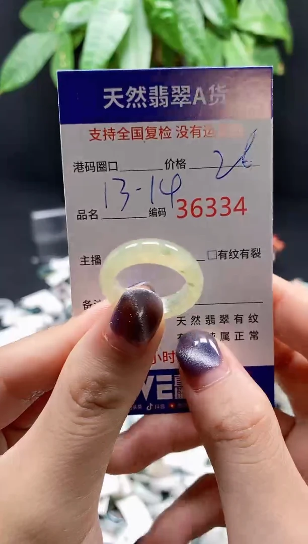 翡翠戒指未镶嵌天然翡翠戒圈6334