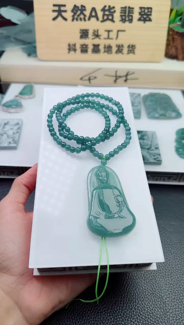 颈饰未镶嵌翡翠天然A货翡翠 多样性发其一
