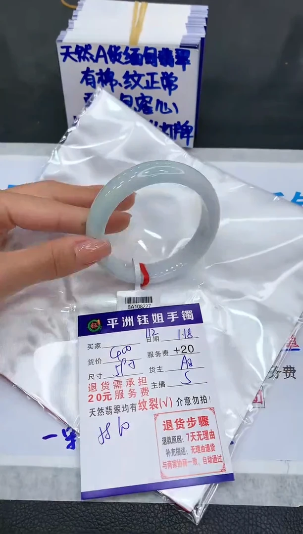 【闪购商品】翡翠手镯未镶嵌111111111111