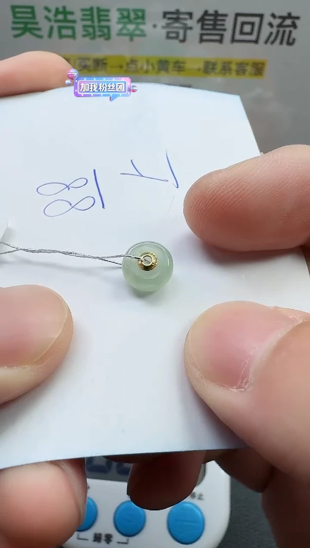 【闪购商品】翡翠颈饰18K金镶嵌寄售回流，不退不换