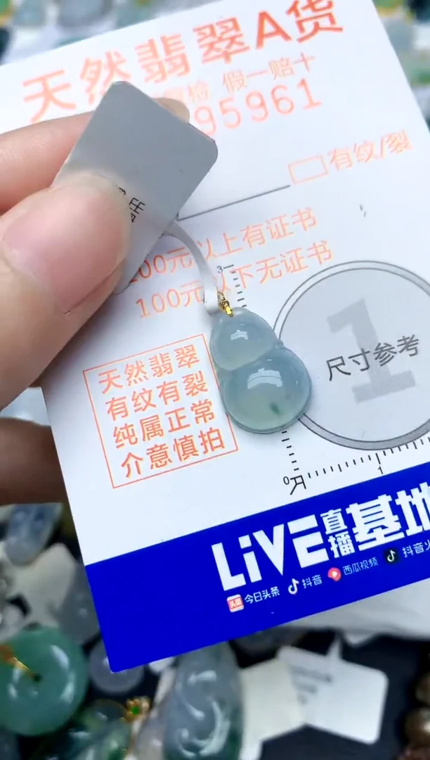 颈饰18K金镶嵌翡翠天然A货翡翠