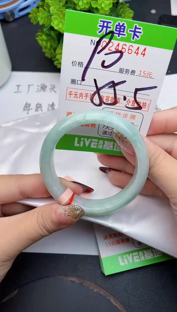 未镶嵌手镯翡翠44天然翡翠A货