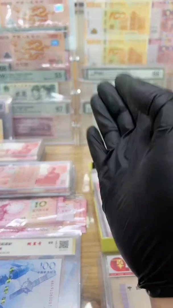 【闪购商品】一捆连号1000张黄腰带，。，。，。