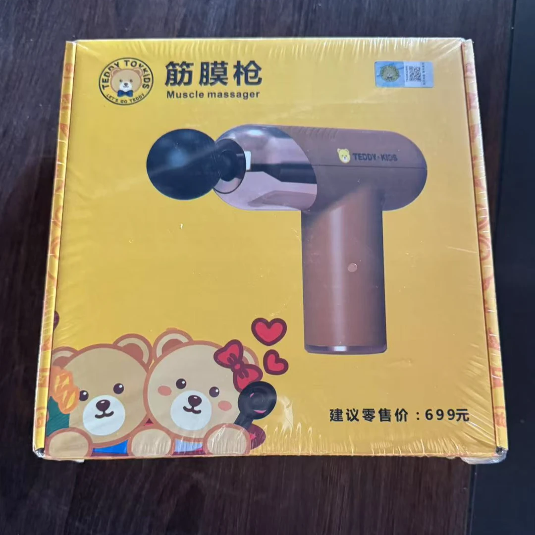 筋膜枪专业级放松肌肉运动按摩器