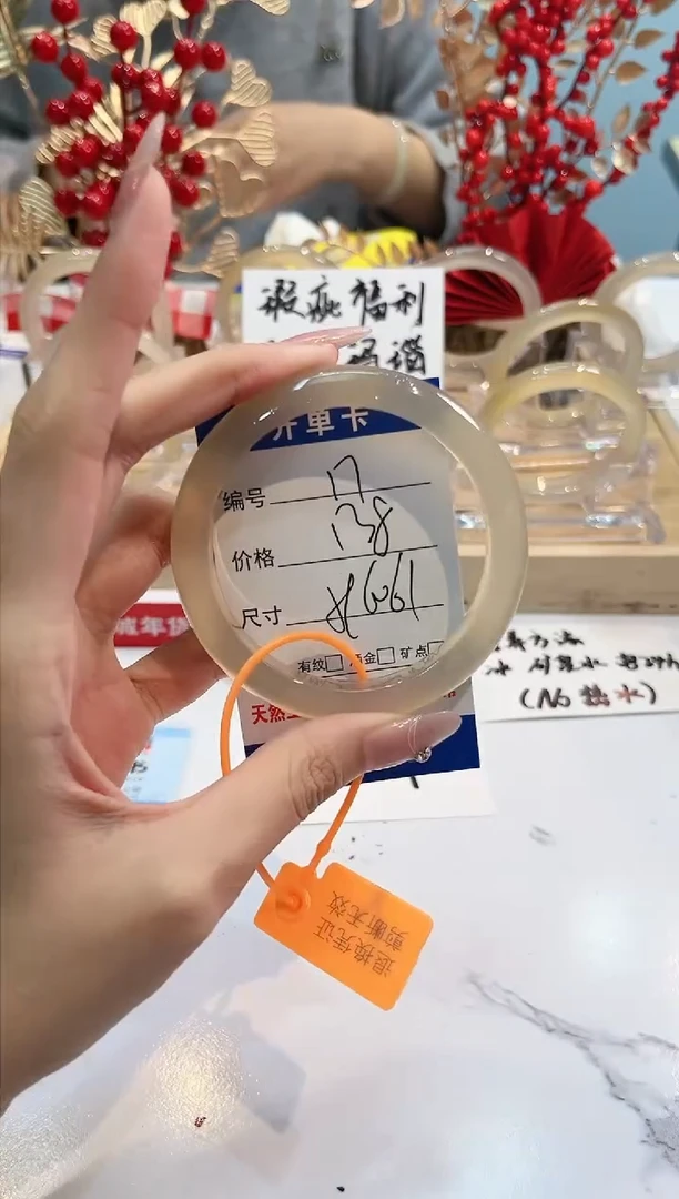 【闪购商品】玛瑙/玉髓手镯未镶嵌17-59+L马黑1瑕L-L