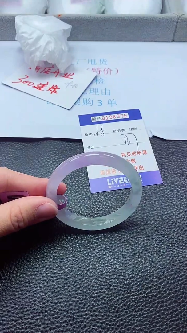 0以实物为准0000198376
