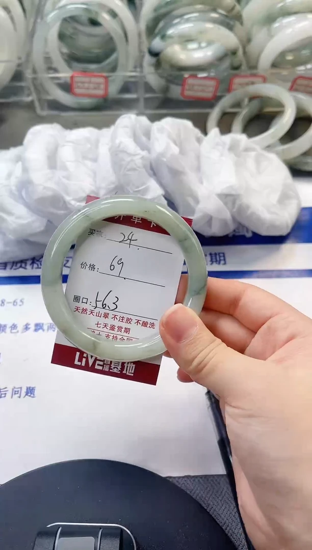 未镶嵌手镯石英质玉24-55/56