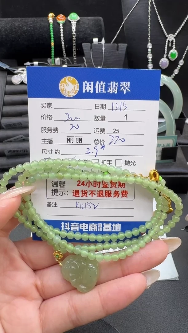 未镶嵌手串和田玉和田玉珠串