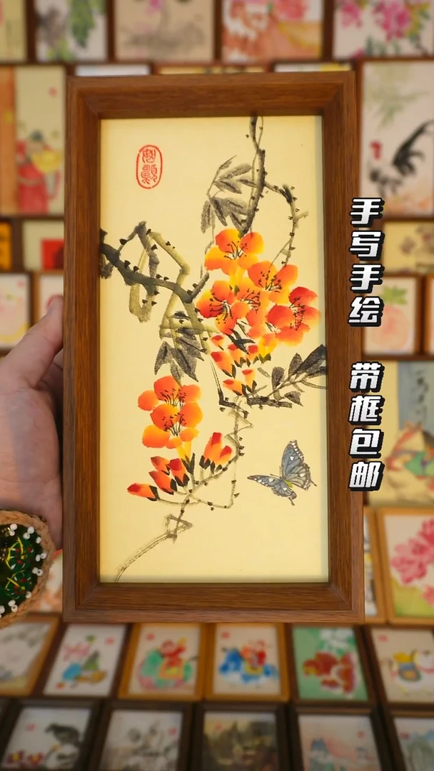5*10寸深色框凌霄花