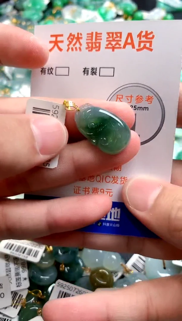 颈饰18K金镶嵌翡翠0566802849