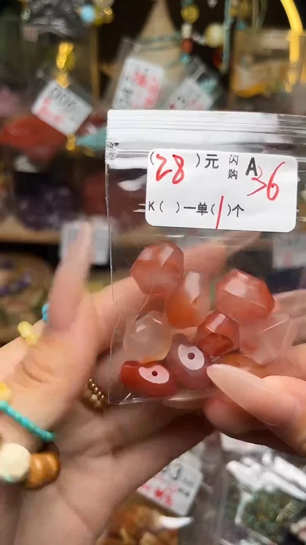 未镶嵌琥珀珠宝奇石A36