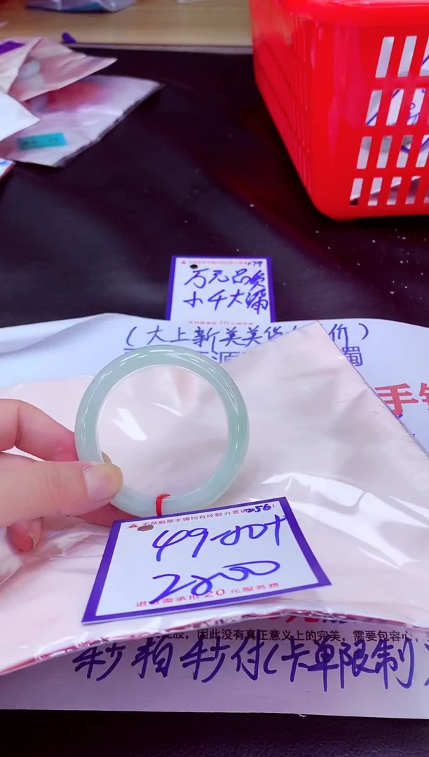 未镶嵌手镯翡翠11111111
