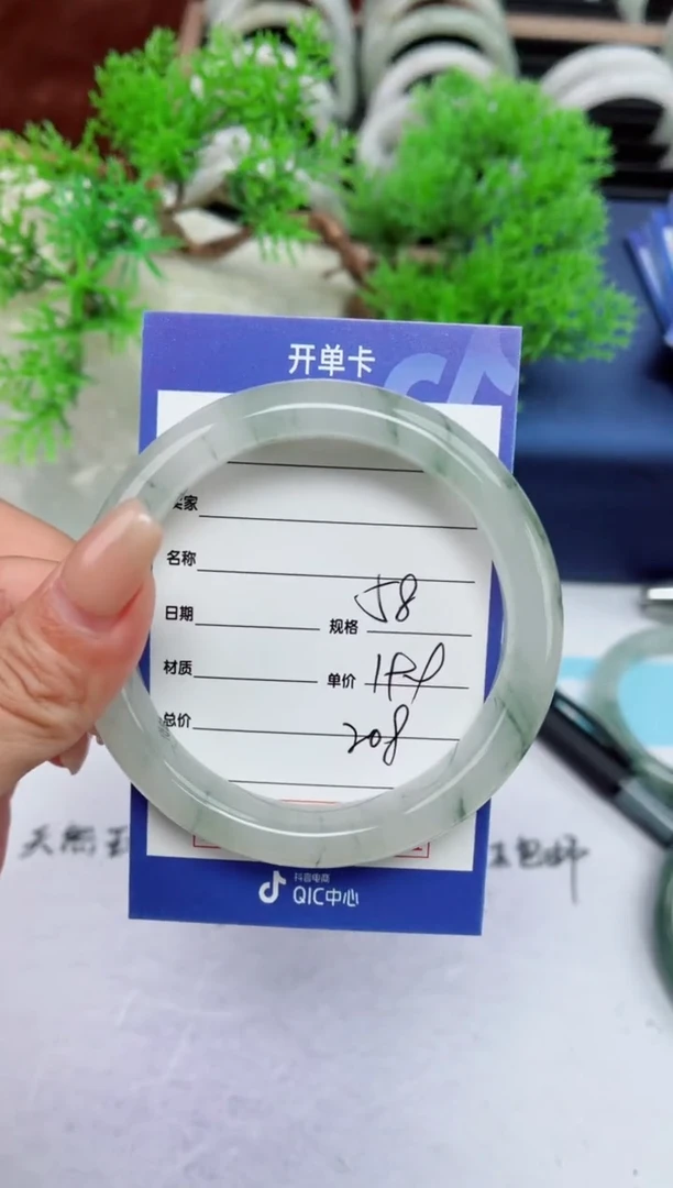 【闪购商品】石英质玉手镯未镶嵌208
