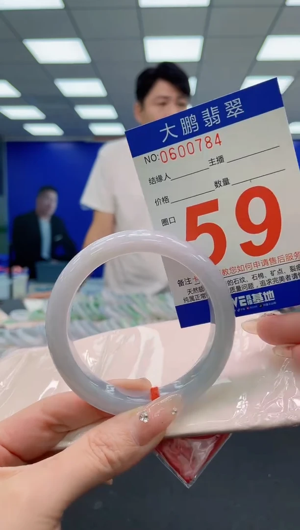 翡翠手镯未镶嵌AAAAAAAAA