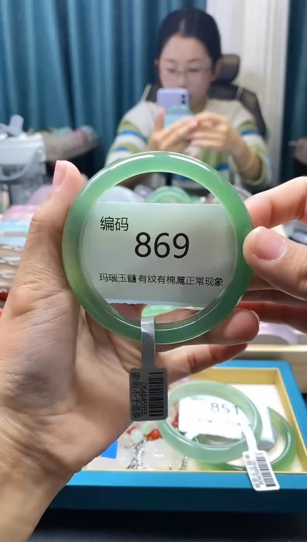 【闪购商品】玛瑙/玉髓手镯未镶嵌869