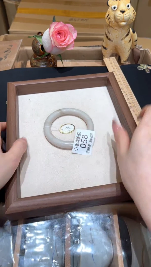 瓷片『瓷器小老虎美瓷』SC58