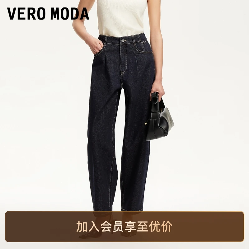 Vero Moda牛仔裤女2025新款压褶高腰水洗九分洋气显瘦萝卜裤百搭