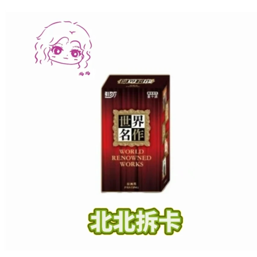 卡系团&引力厂世界名作系列金属徽章盲盒（代拆）盲盒徽章挂件