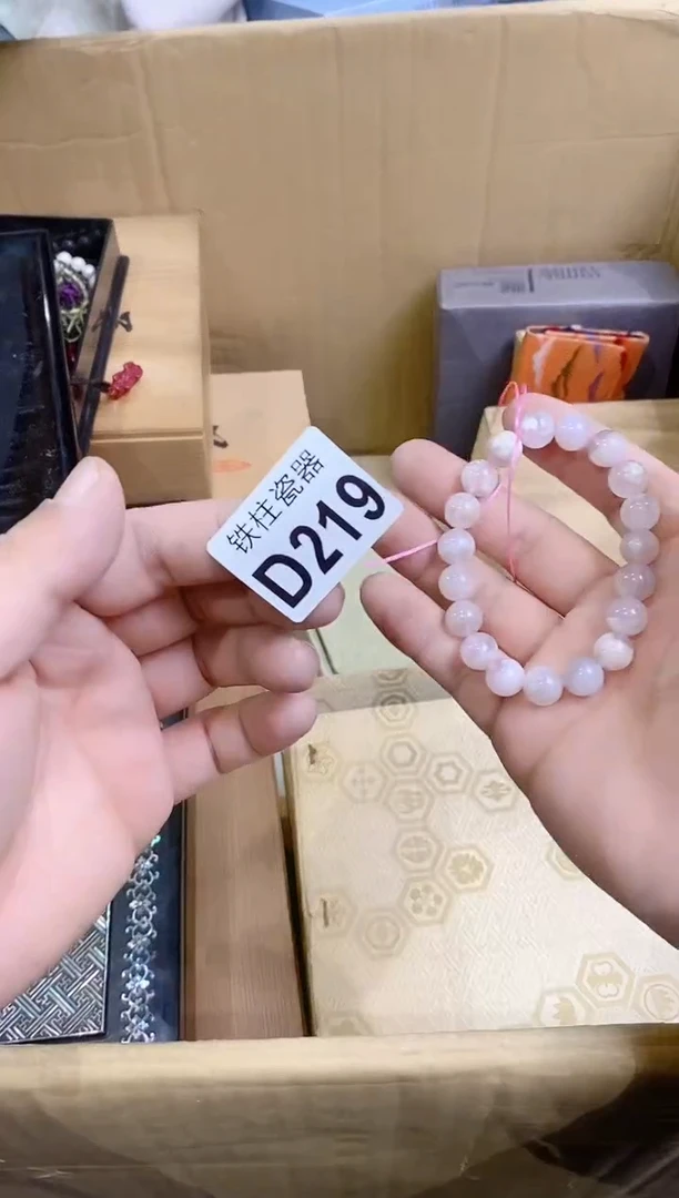 【闪购商品】瓷片219奇犽说；奇犽说；奇犽说；