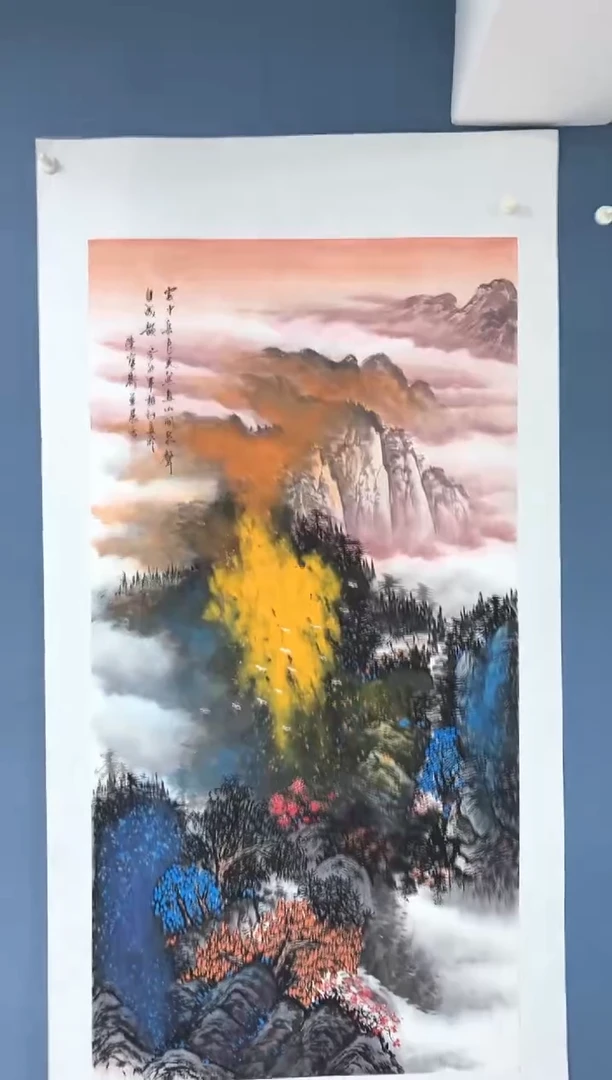 【闪购商品】国画中海国际艺术甄选国画