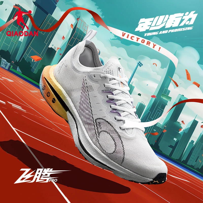 乔丹飞腾PRO场地竞速竞训碳板跑鞋运动鞋男中考体测跑步