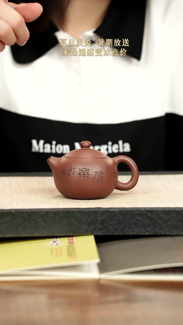 茶壶紫砂用****9紫砂紫砂紫砂
