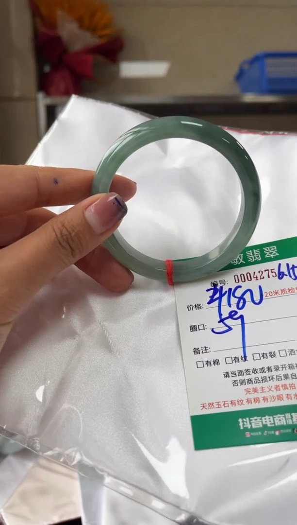 翡翠手镯未镶嵌A货手镯