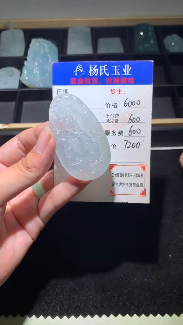 定制翡翠未镶嵌毛货-不退不换 多样性发一