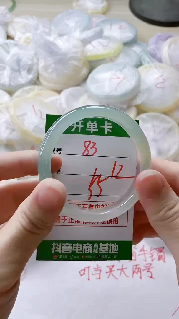 【闪购商品】玛瑙/玉髓手镯未镶嵌83