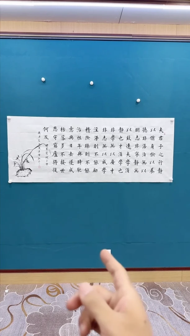 书法DC 刘雪红-四尺书法-书法