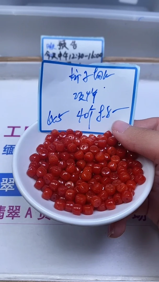 未镶嵌散珠南红玛瑙A1935 柿子南红小直切5*6mm40颗8.8元