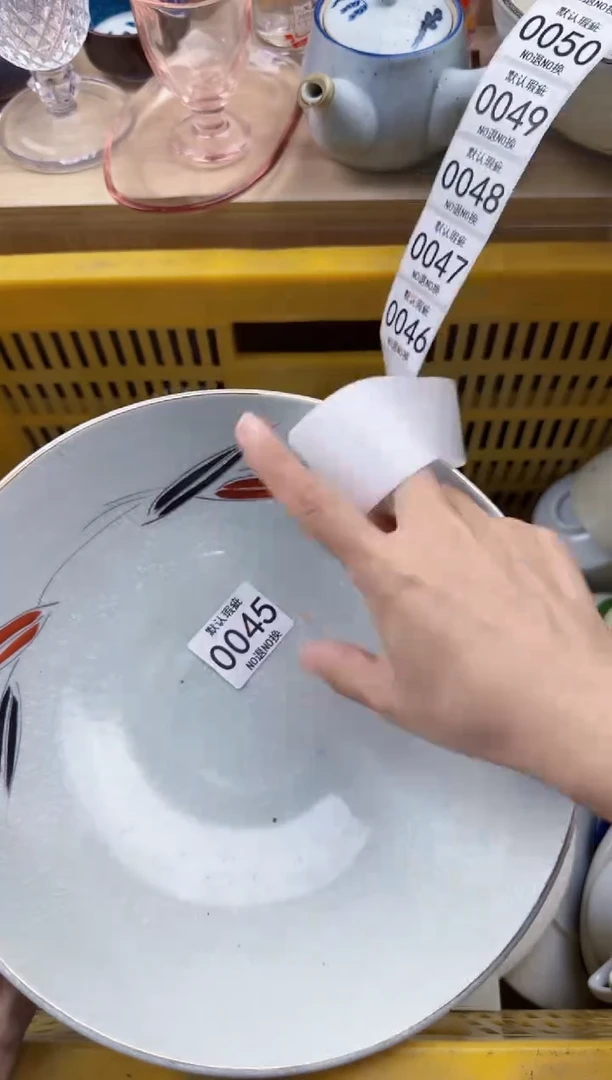 045默认微瑕，满20元包邮