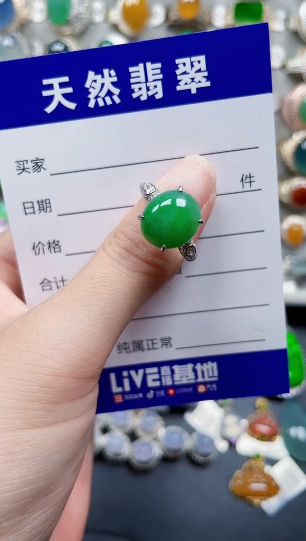 银S925镶嵌戒指翡翠198
