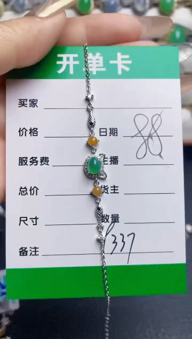银S925镶嵌戒指翡翠9337