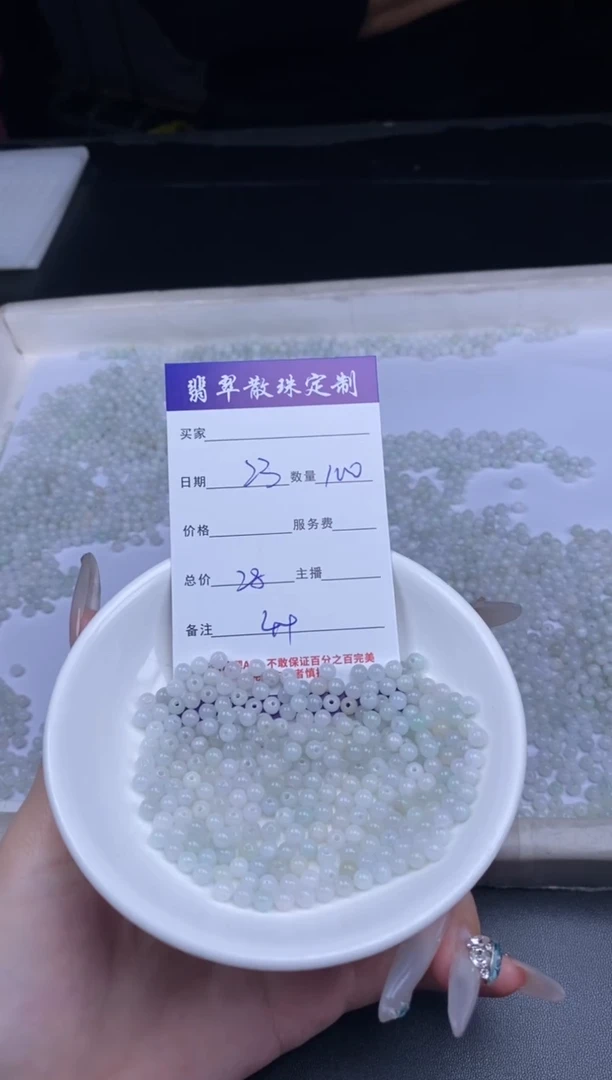 颈饰未镶嵌翡翠散珠批发DIY多样性发货