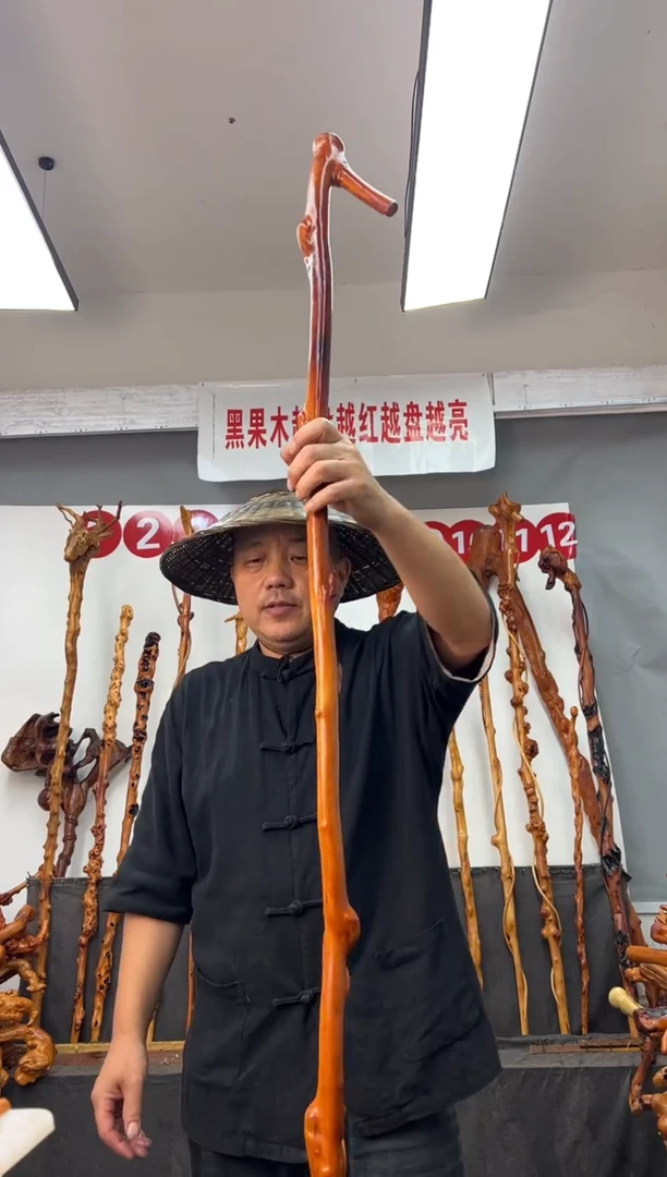 黑果木其他黑果木776