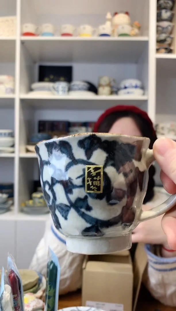 【闪购商品】陶瓷微瑕翔武唐草马克杯杯内底部釉色不均