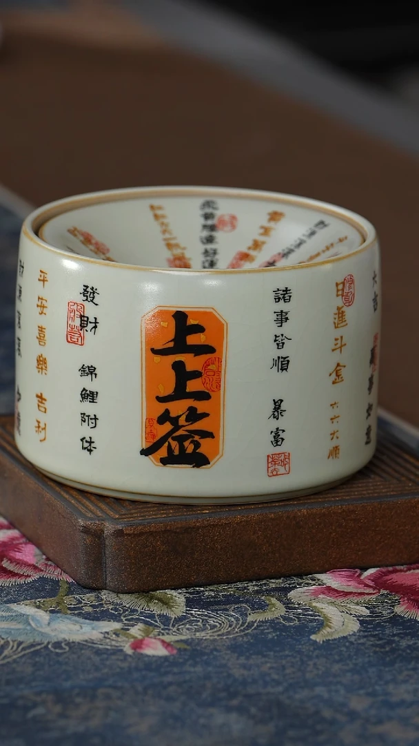 【上上签烟灰缸】【简装】