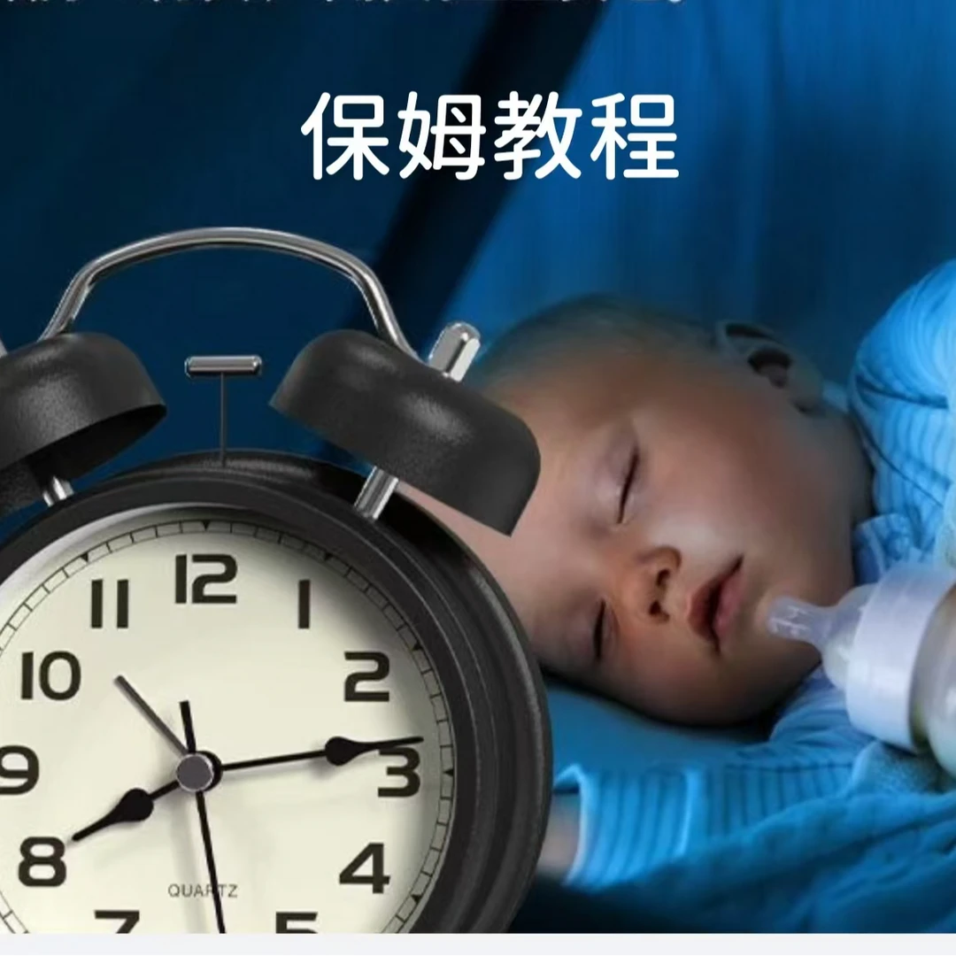 AI保姆简约创意全面夜光