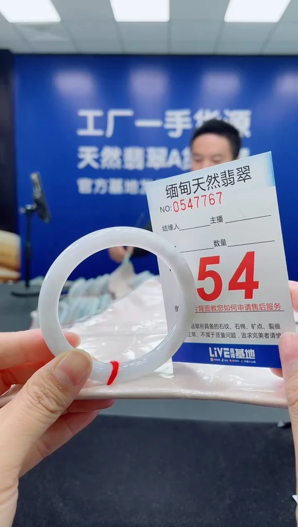 未镶嵌手镯翡翠天然翡翠手镯