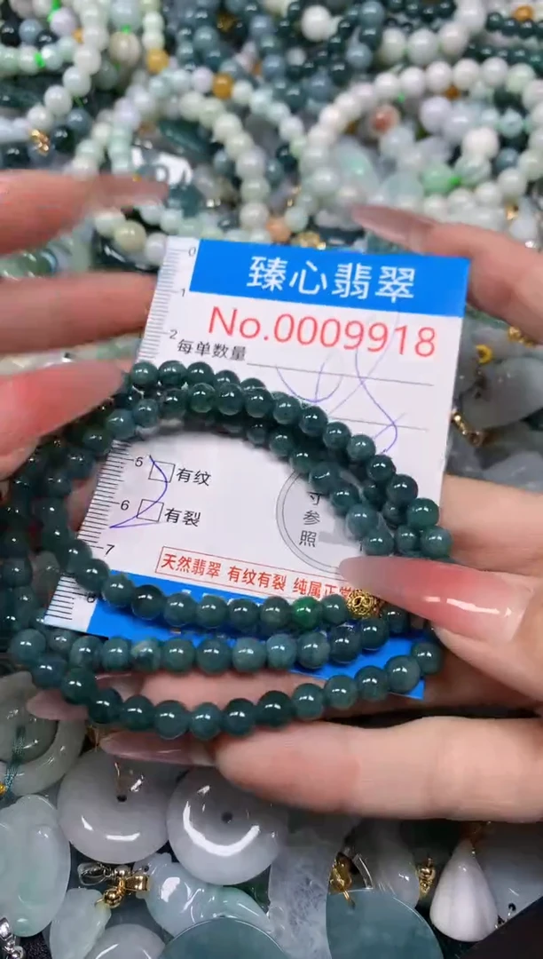 【闪购商品】翡翠颈饰未镶嵌含绳0009918