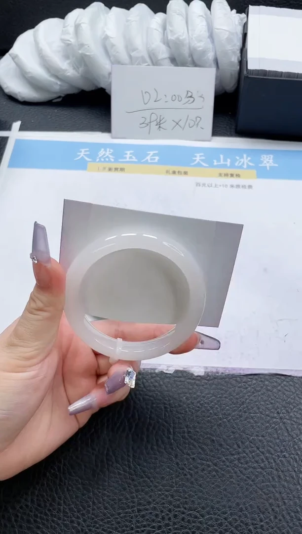【闪购商品】石英质玉手镯未镶嵌99-56