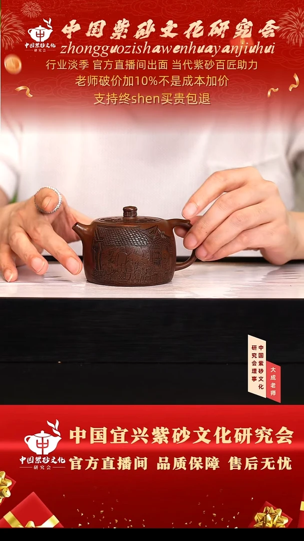 茶壶紫砂48号齐 紫茄泥 200cc左右