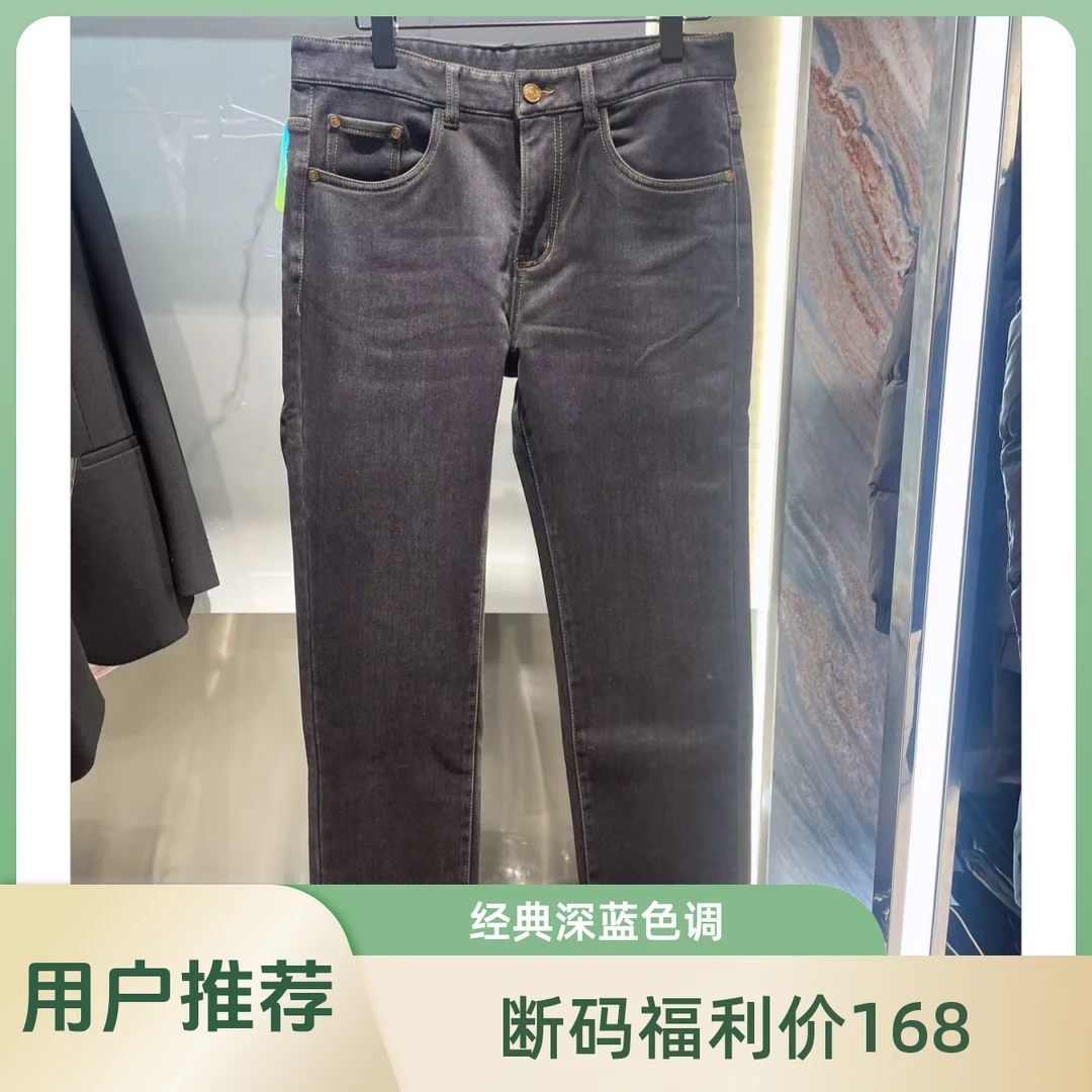 时代名店男装冬款休闲裤断码福利价