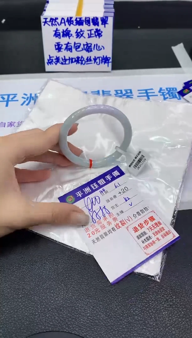 翡翠手镯未镶嵌1111111111