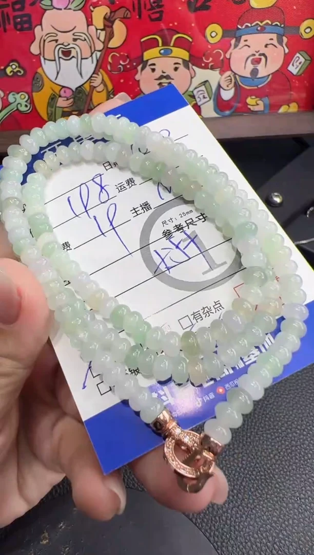 未镶嵌手串翡翠手串-9932