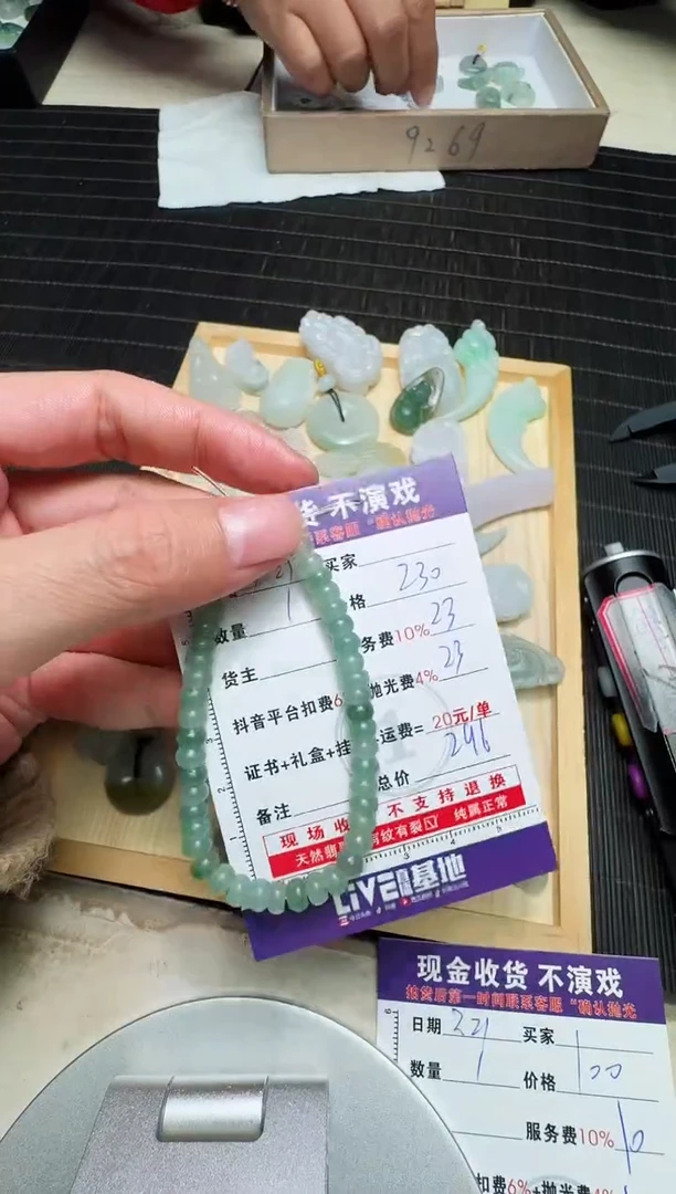 【闪购商品】定制翡翠未镶嵌0179374362