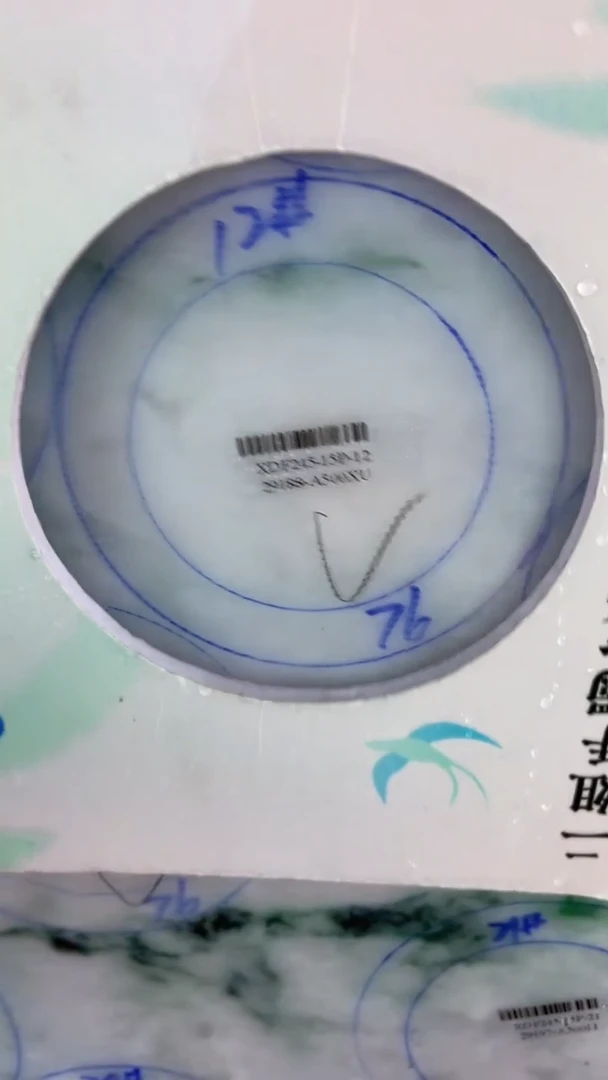 定制翡翠手镯未镶嵌SZCHC02DZS