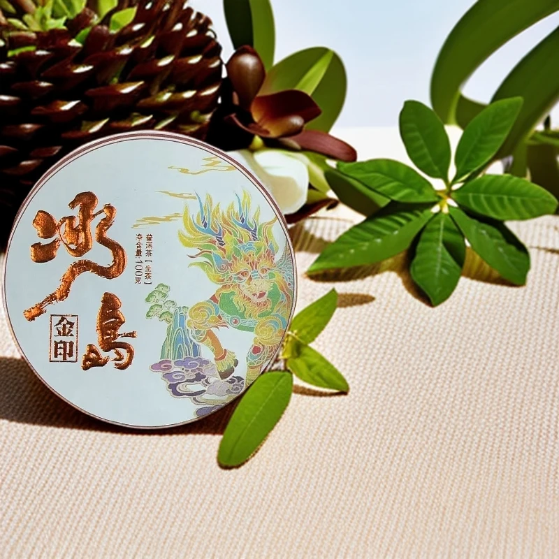 冰岛-金印 普洱茶 生茶 100克 2023年