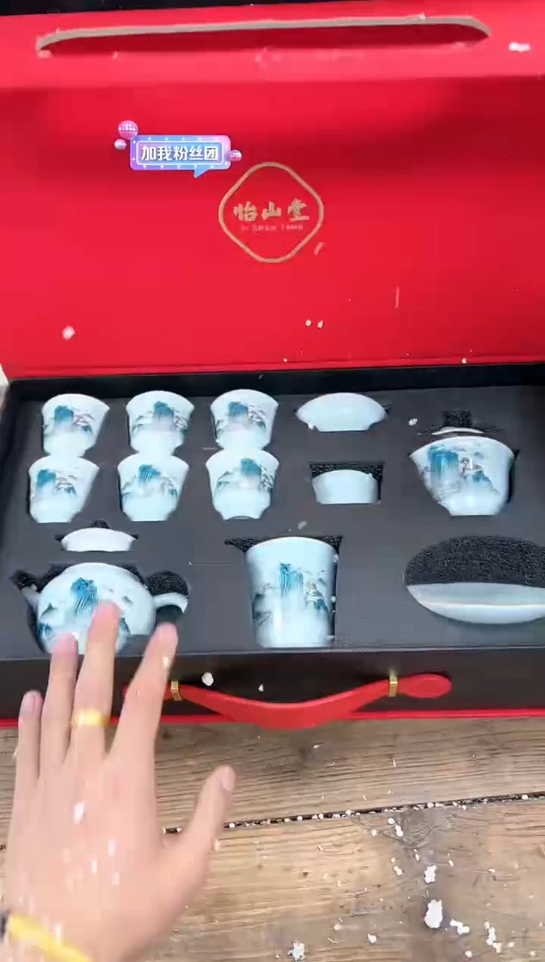 【闪购商品】其他清山陶也商品链接@@